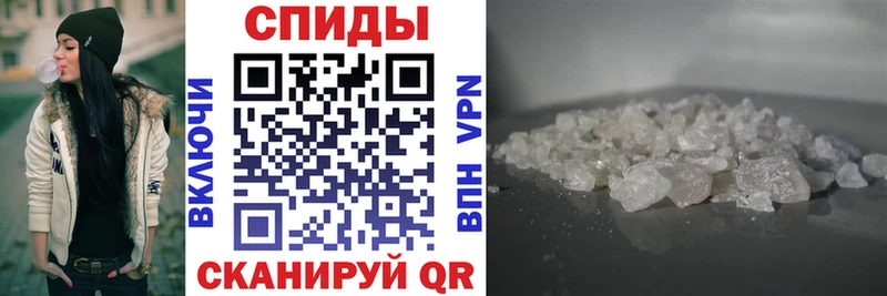 где продают Чёрмоз АМФЕТАМИН Розовый
