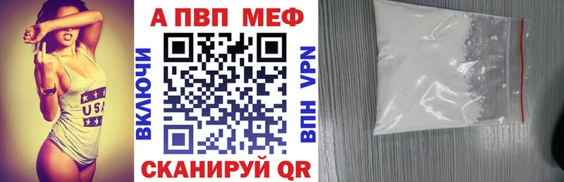 где продают   Чёрмоз  APVP крисы CK 