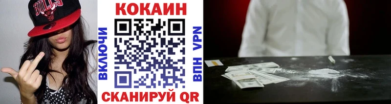 Кокаин 99%  hydra как войти  Чёрмоз 