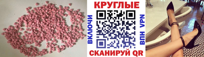 OMG вход  Чёрмоз  ЭКСТАЗИ DUBAI 
