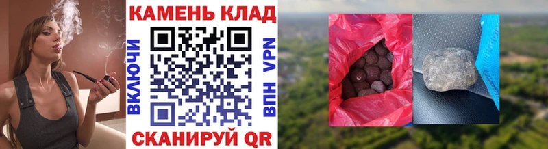 ГАШИШ Изолятор  Чёрмоз 