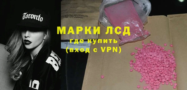 метамфетамин Алексин