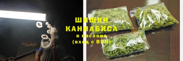 метамфетамин Алексин