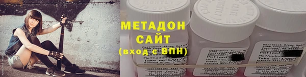 метамфетамин Алексин