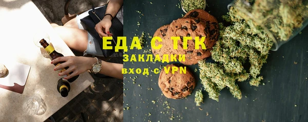 Альфа ПВП Аркадак