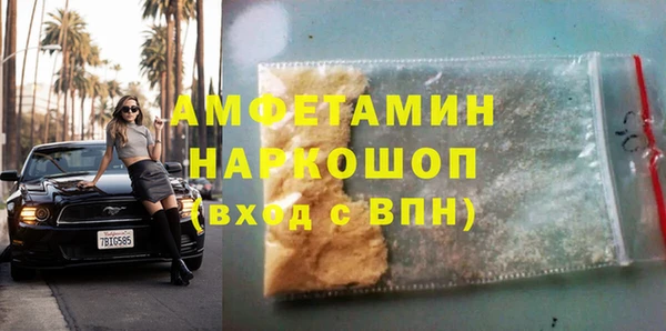 прущая мука Алзамай