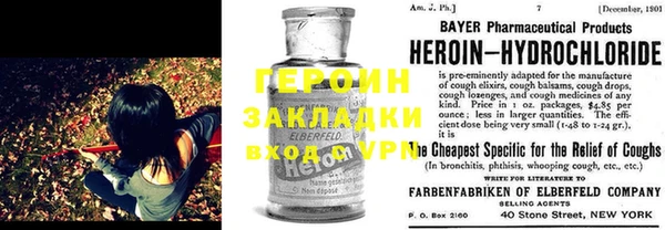 бошки Арсеньев