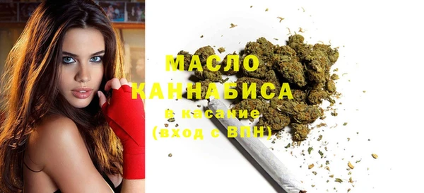 кокаин премиум Пестово