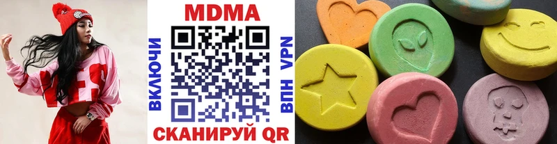 МДМА кристаллы  купить  сайты  Чёрмоз 