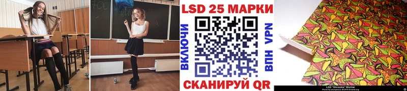 Марки 25I-NBOMe 1,5мг  купить  цена  MEGA   Чёрмоз 