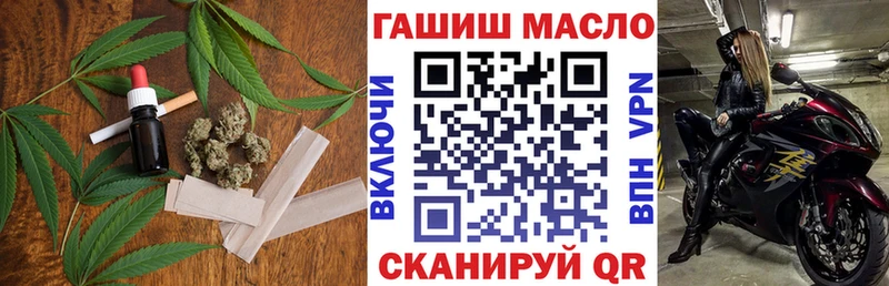 ТГК вейп с тгк Чёрмоз