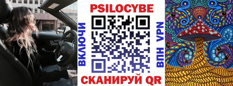 Псилоцибиновые грибы ЛСД  Чёрмоз 